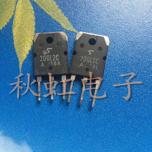 大功率  20GL2C   原装进口拆机 400V 20A  快速恢复整流二极管