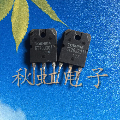 大功率三极管 GT20J301 原装进口拆机 IGBT管  20A 600V