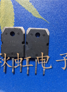K1168大功率三极管2SK1168原装原码进口拆机MOS场效应管15A 500V