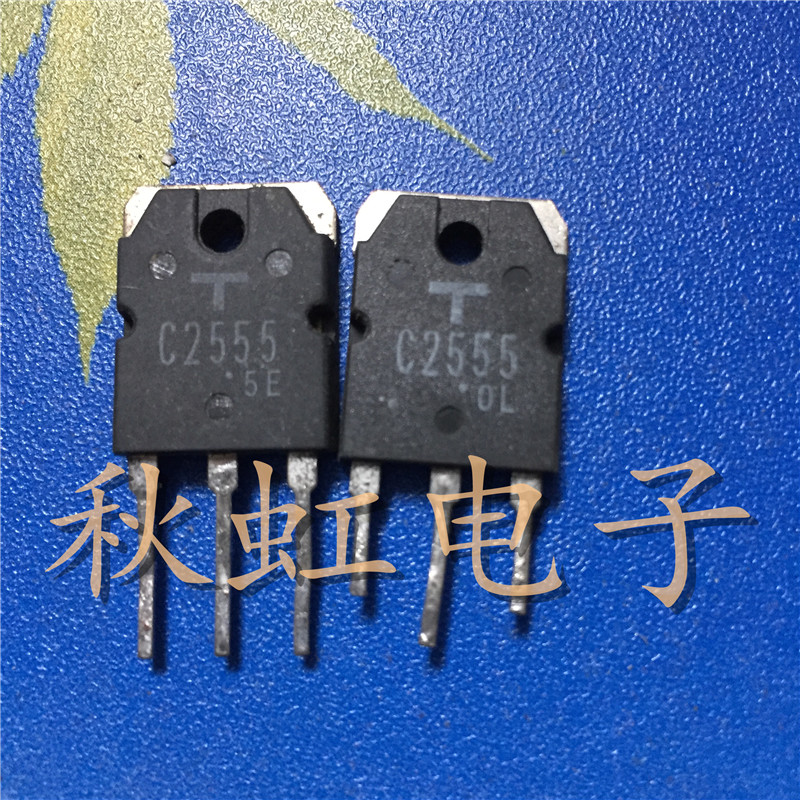 C2555大功率三极管2SC2555 原装原码进口拆机超声波功率管 8A500V