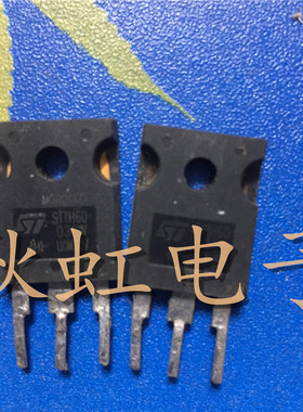 STTH6003CW  原装进口拆机 60A 300V 大功率快速恢复整流二级管
