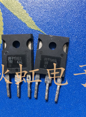 大功率电源开关三极管 IRFP15N60L 场效应MOS管 原装进口拆机