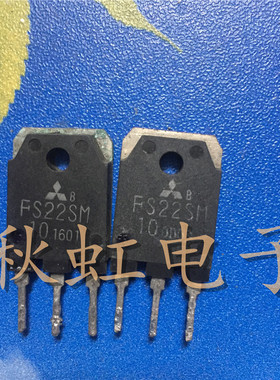 大功率三极管  FS22SM10  原装原字进口拆机 500V22A 场效应管