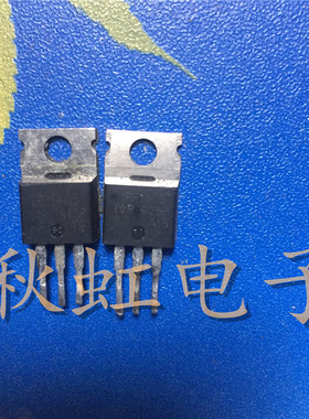 三极管 IRF1405 原装进口拆机 大电流 场效应MOS管 169A 55V