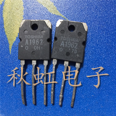 A1962  C5242 三极管2SA1962 2SC5242原装进口拆机音频功放配对管