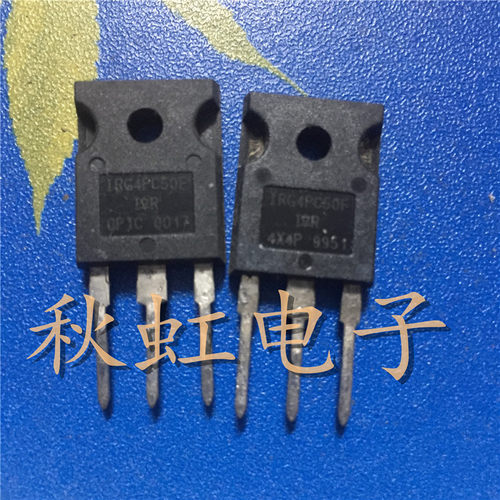 G4PC50F 大功率三极管 IRG4PC50F 原装进口拆机IGBT管 600V 39A