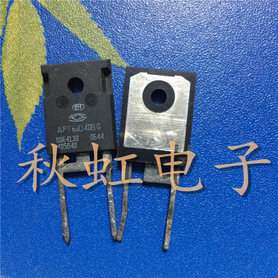 大功率60A400V  快速恢复整流二极管 APT60D40BG 原装进口拆机