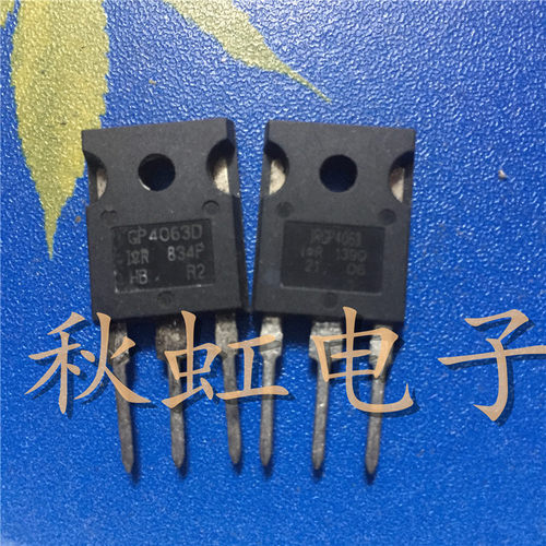 GP4063D IRGP4063D威迈斯新能源充电机IGBT场效应MOS管拆机测量好