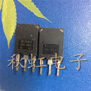 IRFPS3815 105A150V 原字进口拆机 超大芯片MOS管 TO-247无安装孔