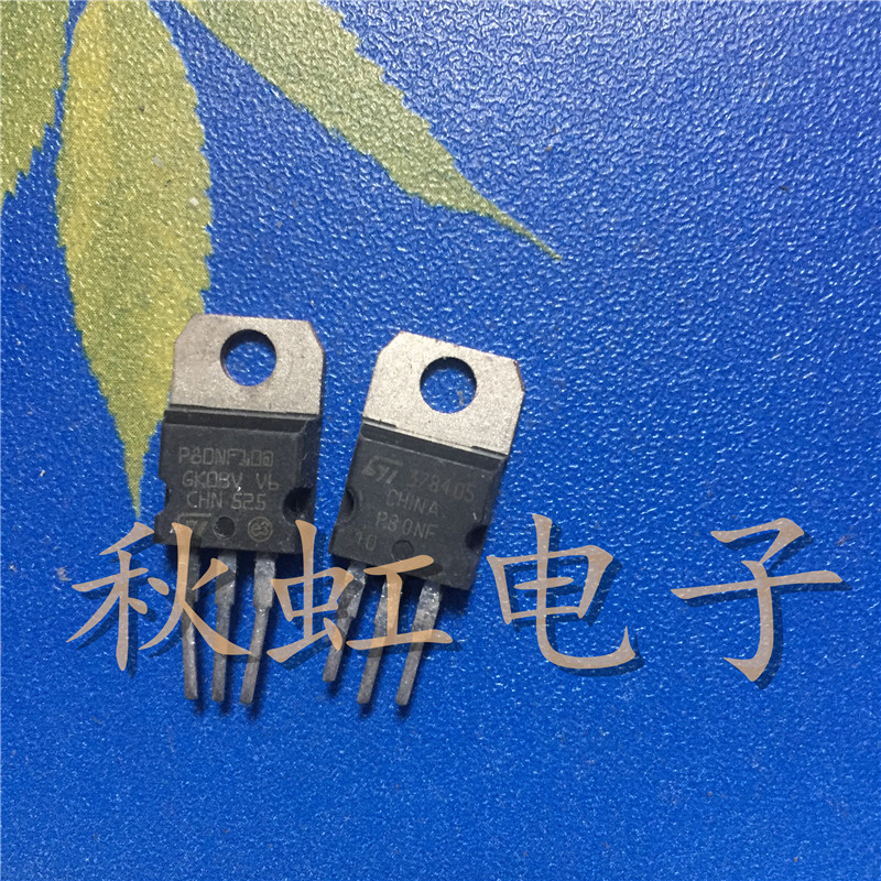 P80NF10 三极管 STP80NF10 原装进口拆机 控制器逆变器 80A 100V