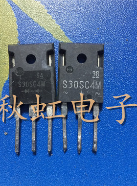 大功率  S30SC4M  原装进口拆机 30A 40V 肖特基整流二极管