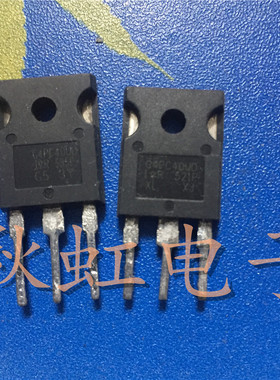 IRG4PC40UD大功率三极管 G4PC40UD 原装进口拆机IGBT管600V40A