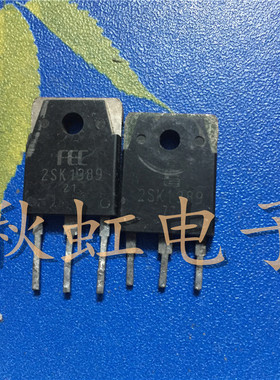 K1389  大功率三极管 2SK1389 原装进口拆机 50A/60V 场效应MOS管