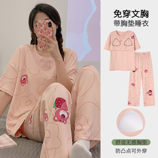 短袖 薄款 睡衣女带胸垫夏季 长裤 可外穿 韩版 甜美风卡通家居服套装
