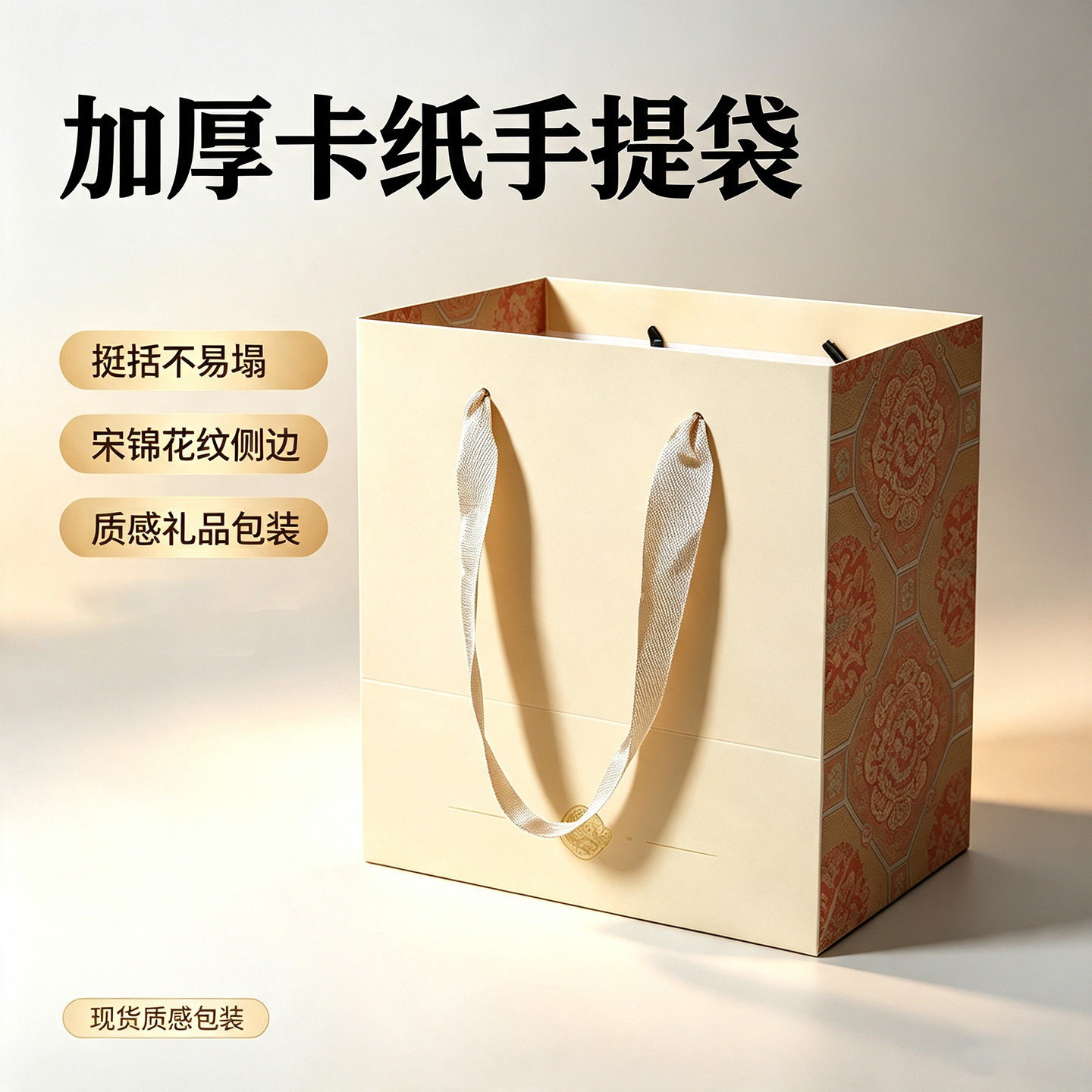 中国风纸袋包装手提袋服装礼品打包纸袋子加厚方形加大卡纸拎袋