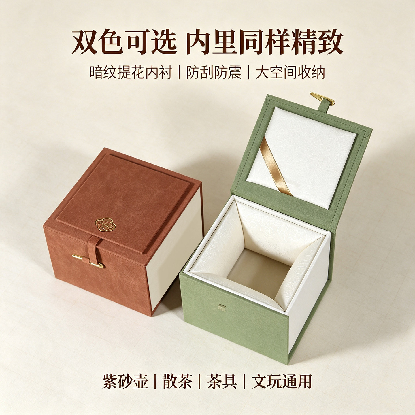 高档锦盒福至礼盒茶具盖碗茶壶包装盒文玩玉器收藏礼品盒空盒刻字