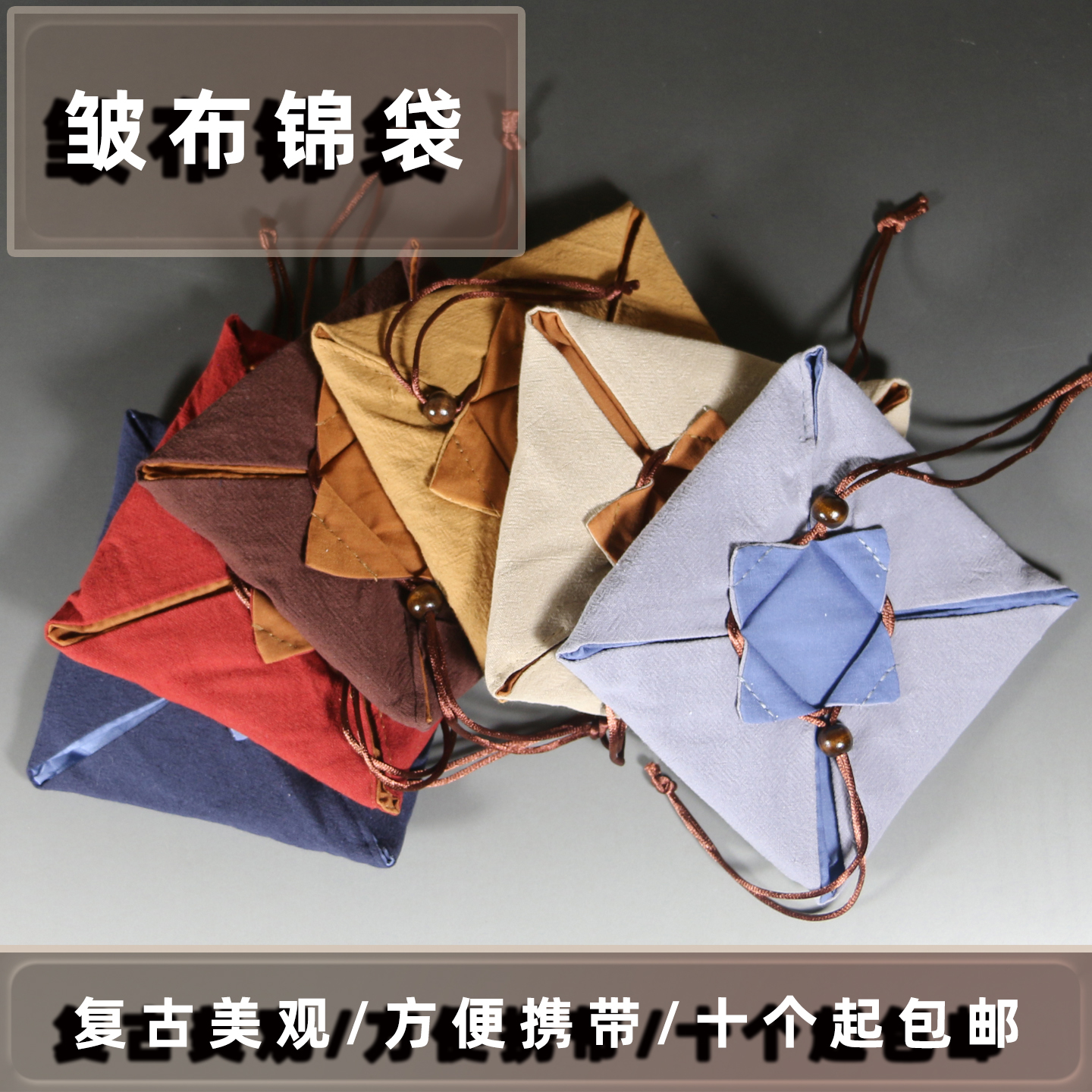 复古风布艺建盏布包收纳袋文玩古玩玉石珠宝首饰礼品袋紫砂壶锦袋