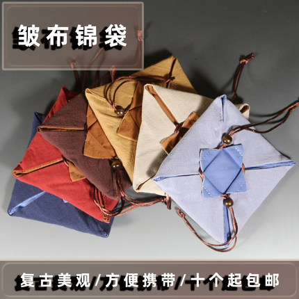 复古风布艺建盏布包收纳袋文玩古玩玉石珠宝首饰礼品袋紫砂壶锦袋