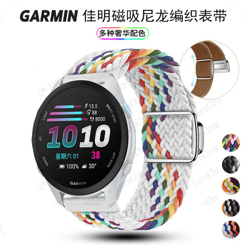 佳明F570折叠扣快拆尼龙编织表带
