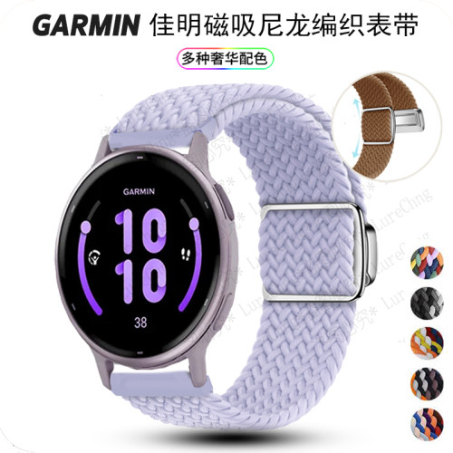 佳明Active6磁吸尼龙帆布表带女