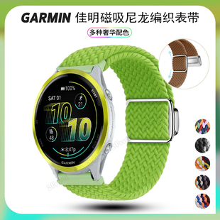 佳明Forunner570165245音乐智能运动手表265磁吸尼龙帆布编织表带