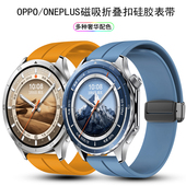 oppowatch mini折叠扣sport硅胶磁吸表带4ProONEPLUS一加手表3