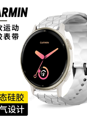 佳明Active6音乐智能运动手表Vivoactive5液态硅胶快拆表带43男女