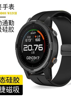 适用咕咚Codoon X3 RE GPS智能手表折叠扣磁吸硅胶F4/F3/N3N4表带
