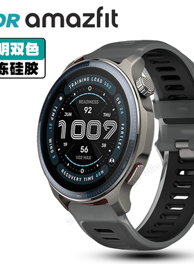 华米balance手表带GTR4 3pro硅胶ACTIVE2S透明双色ZEPPZ腕带BIP65