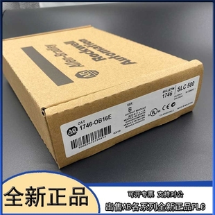 議價(jià) OB32E 1746 OB32 OB16E OBP8 詢價(jià)議價(jià)1746