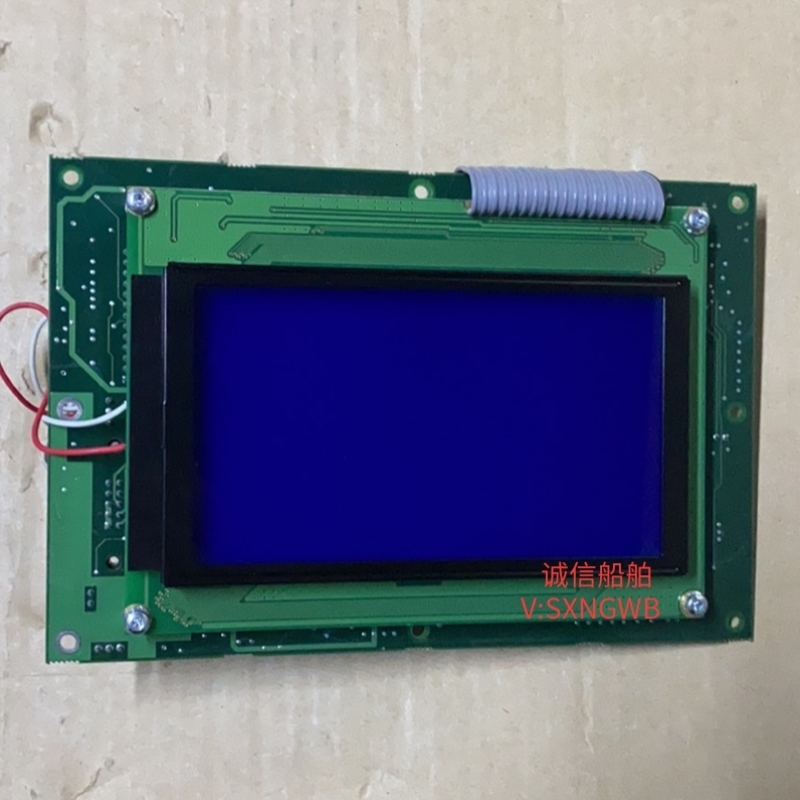 售前询价Consilium Panel B.CS4000 462002 SPB R5 火警显示屏加