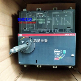 1600S议价 PR231 LSI 1250A 议价 ABB T7S T7N 1000A T7H