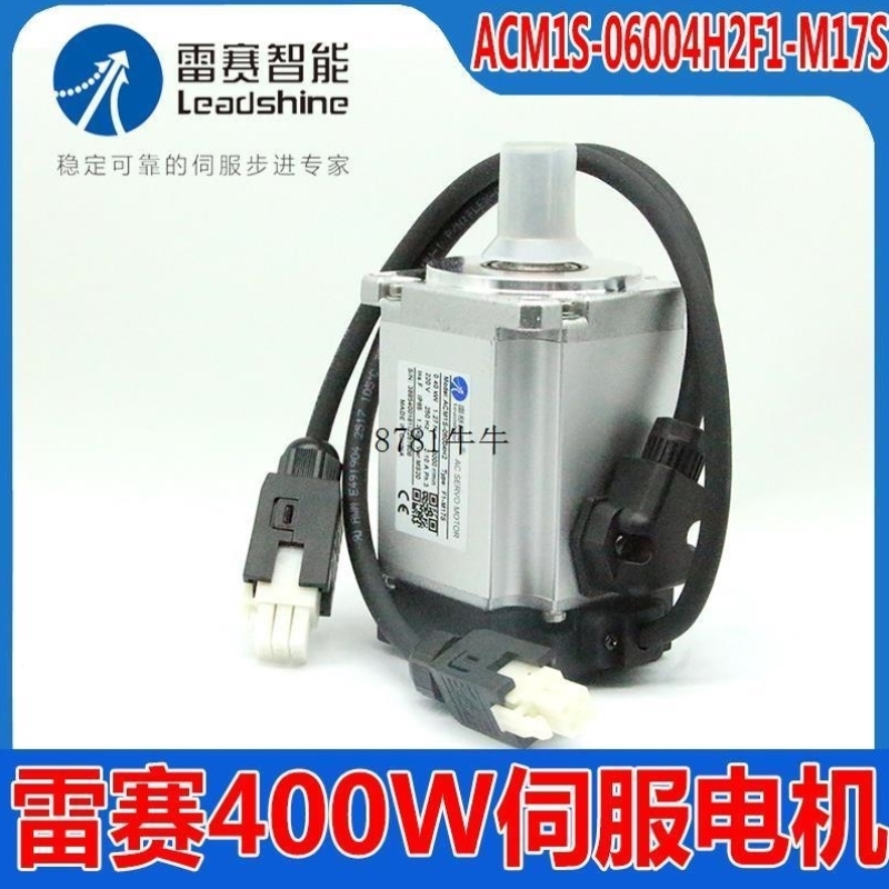 售前询价深圳雷智能全新40赛0W伺服电机ACM1S-06004H2F1-M7S1 系