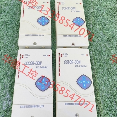 售前询价议价 科赛ST一2000C 套色控制单元盒功能正常品相如