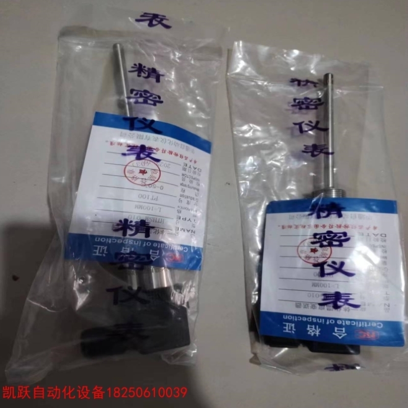 售前询价拍前询价全新DUOC 一体化温度变送器HTHSM-010