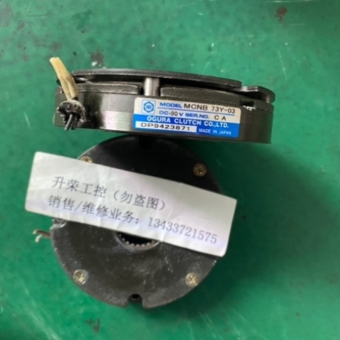 【议价】电机刹车 MCNB 73Y-03 询价