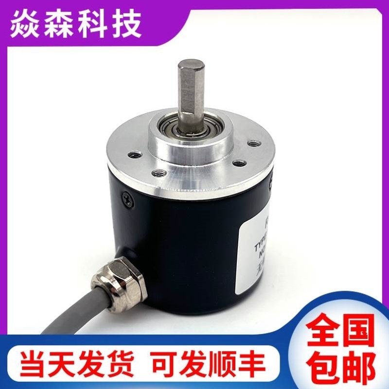 售前询价GTS06-OC-RAG1000Z1-5M光电旋转编码器360-600-1024-1800