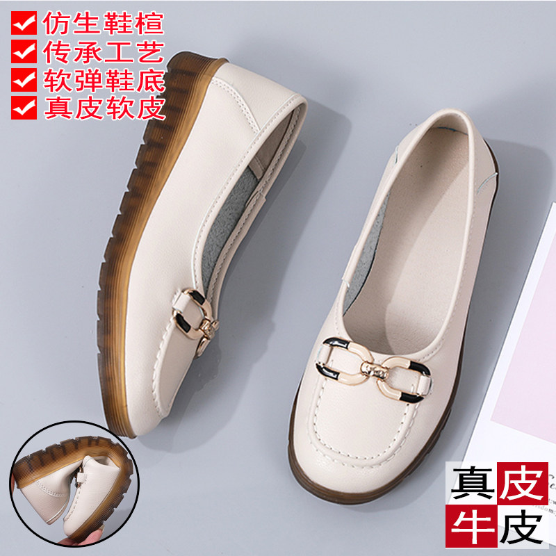 牛皮妈妈鞋时尚百搭舒适休闲图片