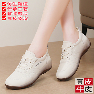 女 轻便单鞋 老北京牛筋底妈妈鞋 真皮软底防滑中老年不累脚休闲鞋
