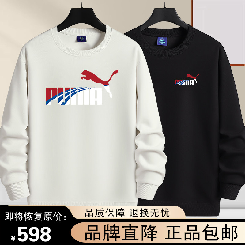 奥莱专柜纯棉卫衣男士2025秋冬季新款青年套头圆领休闲上衣打底衫