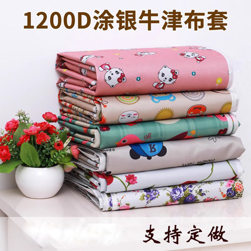 衣柜鞋架布罩加厚牛津布涂银防水