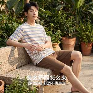 红豆情侣睡衣莫代尔条纹男士短袖短裤家居服圆领夏季薄款女士睡裙