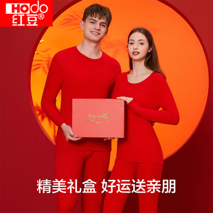 女士红色纯棉秋衣秋裤 保暖内衣男士 鸿运礼盒装 红豆本命年内衣套装