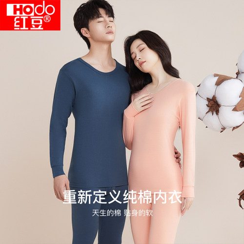 红豆情侣全棉保暖内衣秋冬100%棉秋衣秋裤男士女士纯棉打底棉毛衫