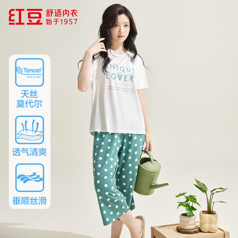 红豆天丝莫代尔舒滑家居服套装垂顺丝滑圆领套头可外穿短袖睡衣女