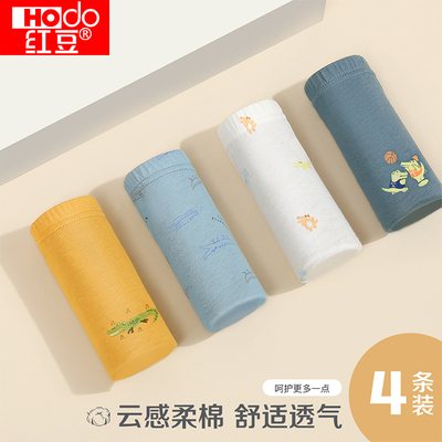 红豆男童纯棉100%棉透气平角内裤