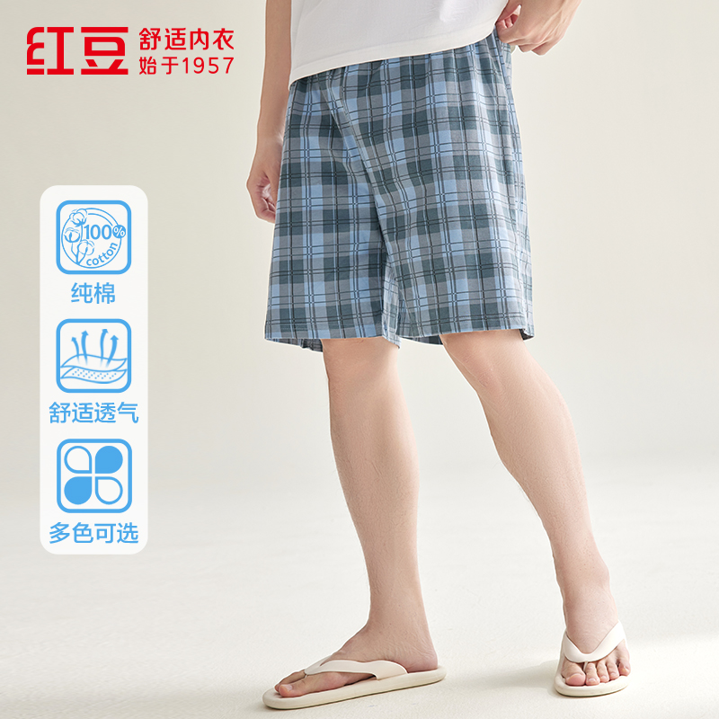 红豆男士夏季纯棉沙滩裤宽松加大码可外穿格子全棉家居裤短裤睡裤