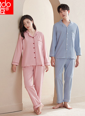 红豆情侣纯棉亲肤居家服套装秋冬