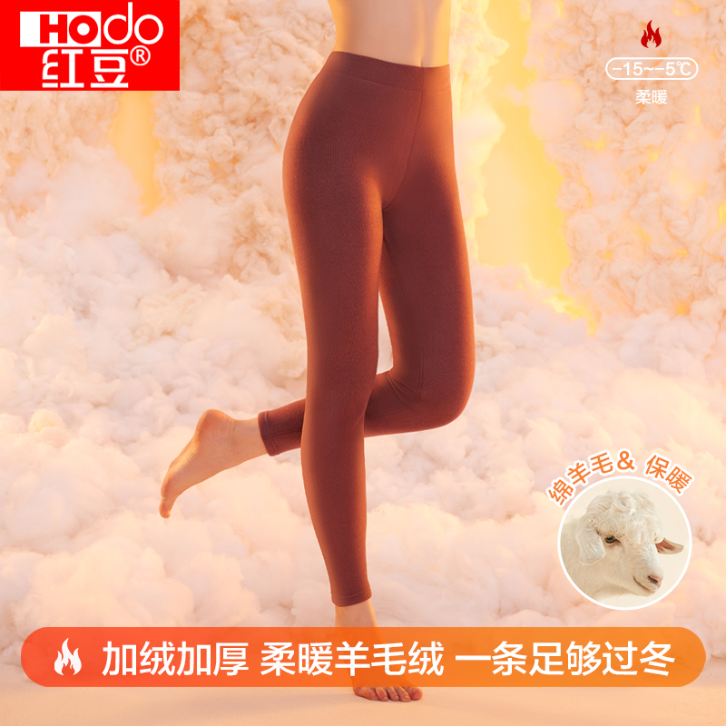 红豆500G羊毛绒夹层加绒加厚保暖裤含绵羊毛中腰秋裤男女士单条裤