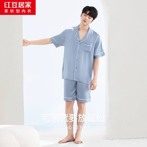 红豆夏季冰丝男士睡衣柔软爽滑缎面宽松短袖短裤仿真丝爸爸家居服